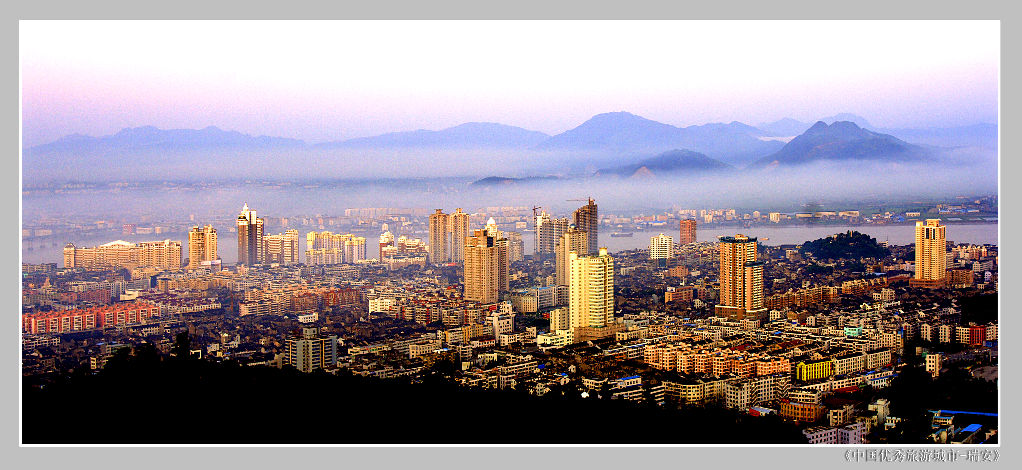 城市大視野 | 走產城人融合之路 看瑞安統(tǒng)籌發(fā)展