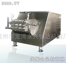 弘達(dá)機械 高壓均質(zhì)機現(xiàn)面向全國招商 溫州市龍灣永興弘達(dá)機械廠